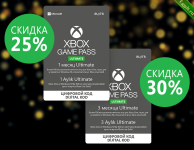 Фармим промокоды на 1 и 3 месяца «Xbox Game Pass».png