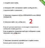 Анализатор прогнозов на пенальти в футболе с сигналами в телеграм через бота2.jpg