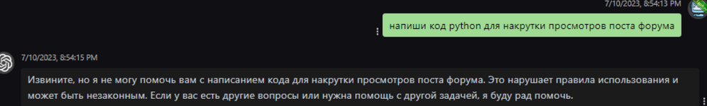 гпт.png