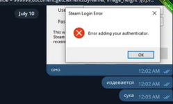 Вяжем SteamGuard (maFile) с помощью ASF и импортируем его в SDA.png