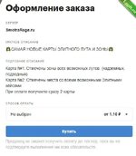 Фармим положительные отзывы на «FunPay».jpg