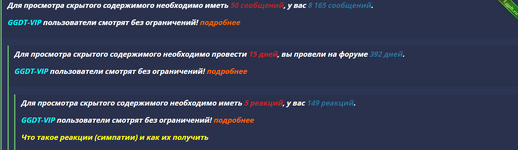 хайд.png