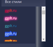 Стиль ника 3.png