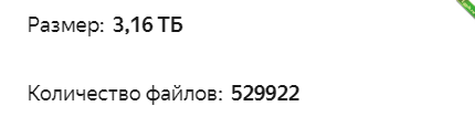 Слив огромное приватное облако моделей и приваток тг на 3 TB - Более 170 моделей!.png