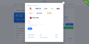 Скрипт нвути Nvuti + 8 новых методов оплаты и 5 режимов.png