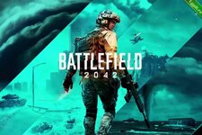 3D Модели, Анимации, Текстуры, Спрайты из игры Battlefield 2042.jpg