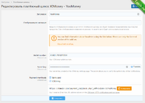 [TC] Paygate  ЮMoney 1.3.02.png