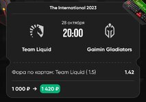 Прогноз на матч Team Liquid vs Gaimin Gladiators  - The international 2023.jpg