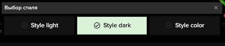 [SVG] Style Chooser 2.2.133.png