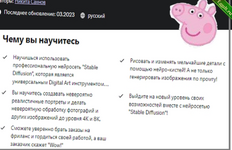 [Никита Сахнов] [Udemy].png