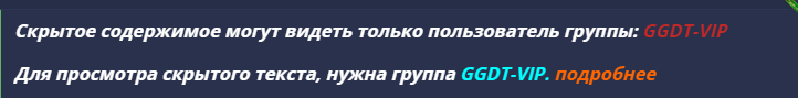 хайд  форум.png