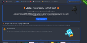 Полный дамп форума hightleak.xyz.png