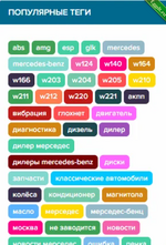 [SVG] Tag Cloud Widget - Xenforo 2 2.2.12.64.png