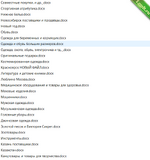 Скачать База поставщиков [Китай,Турция,СНГ,Европа,США,База WeChat] - 2023 год2.png