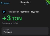 Бесплатно получаем криптовалюту TON и подписку Telegram Premium2.jpg