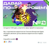 тг13.png