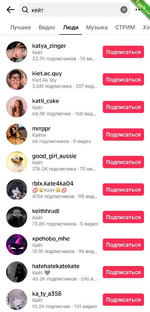 Зарабатываем на раскрутке аккаунтов TikTok3.png