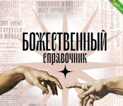 [Англомастер] Божественный справочник и тесты по разделам Устная часть и Письменная речь ЕГЭ 2024 (2023).png