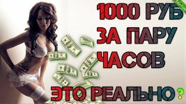 Заработок на ИИ фото 18+ в интернете и тг каналах.jpg