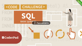 [linkedin] Практика SQL базовые запросы (2023).png