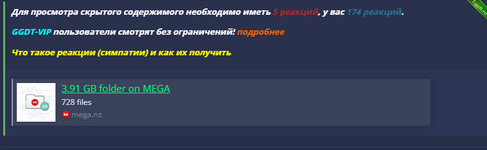 ссылка 2.png