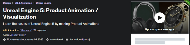 [Udemy] Unreal Engine 5 - Product Animation - Visualization (2023).png