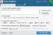 Auslogics Video Grabber v1.0.0.1.png