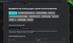 Как пополнять STEAM с минимальной комиссией.jpg