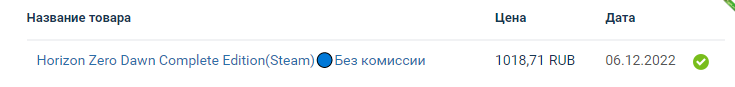 пруф ключика.png