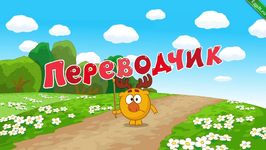 Делаем закадровый перевод видео на любом браузере.png