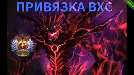 Заработок с привязками из Dota 2 на FunPay logo.jpg