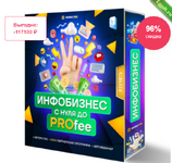 [Илья Ситнов] Инфобизнес с нуля до PROfee (2024).png