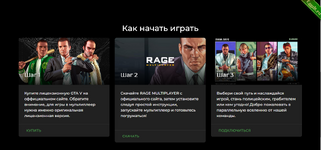 Скрипт для вашего сервера RAGE Multiplayer2.png