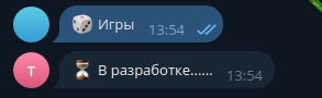 Скрины гарант бота6.png