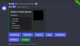 Скрипт дискорд бот для управление базой данных22.png