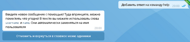 Скрипт Бот телеграм магазин с автопродажей различных товаров2.png