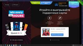 Фармим подарочные карты «Steam» или подписку «Xbox Game Pass Ultimate».png