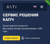 1000₽ на автоматической регистрации почт.jpg