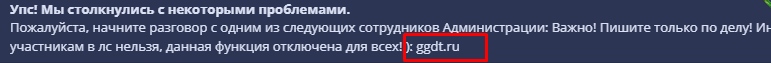 фанпей оплата.png