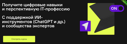 [Product University] Как быстро «въехать» в Web3 и начать там карьеру (2022).png