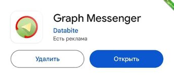 Как писать от имени Telegram бота.jpg