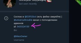 Как найти человека по ID Telegram.jpg