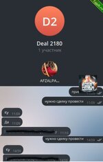 Продаем Discord инвайты зарубеж по 0.15$ с аккаунта.jpg