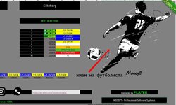 PLAYER PI Dark Soccer- таблица на тоталы в футболе3.jpg