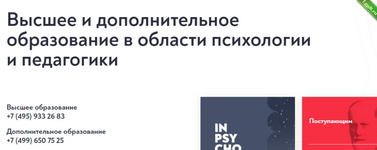 [МИП] Сборная солянка по психологии, подписка на 24 год (2024).png