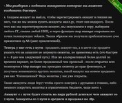 Зарабатываем на продаже аккаунтов «Genshin Impact»2.jpg