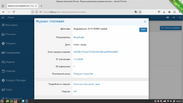 Telegram Crypto Bot Payment 1.0.1 Alpha5.png