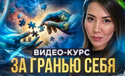 [Макпал Тулекова] За гранью себя (2024).png