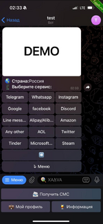 Скрипт TOP SMS BOT - Бот виртуальные номера8.png