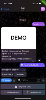 Скрипт TOP SMS BOT - Бот виртуальные номера2.png